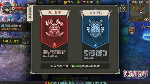 权力的游戏手机版教程图片_权力和力量攻略_权力力量图片
