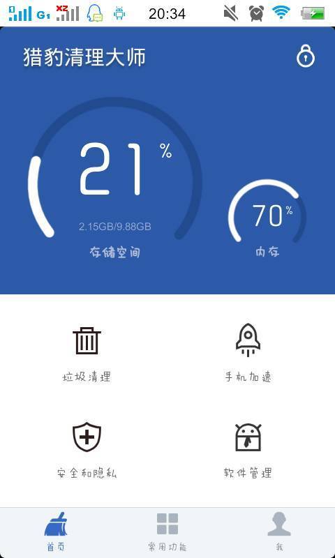 手机版本高玩不了游戏_最新玩游戏手机_手机版本高游戏玩不了怎么办
