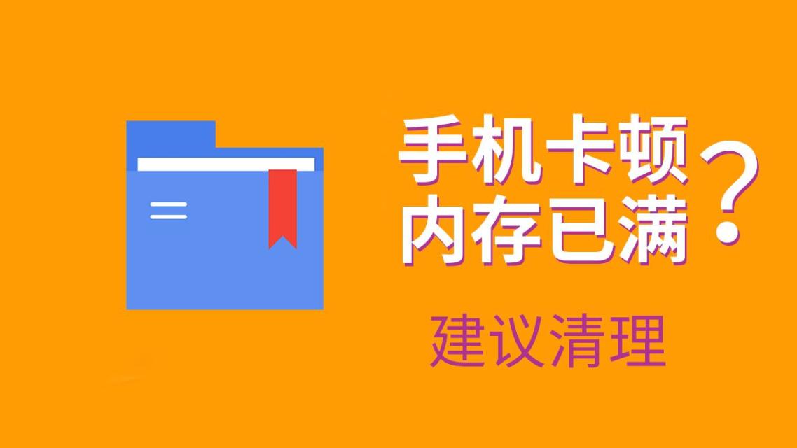 隐形清除内存手机游戏软件_隐形清除内存手机游戏怎么弄_如何清除手机隐形游戏内存