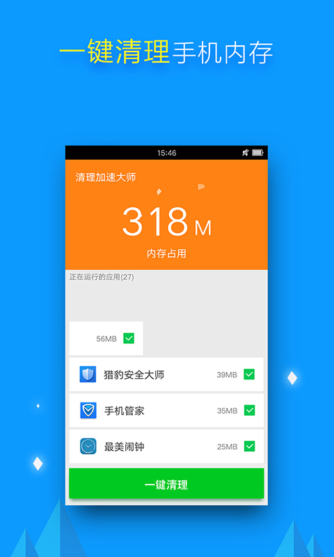 如何清除手机隐形游戏内存_隐形清除内存手机游戏怎么弄_隐形清除内存手机游戏软件
