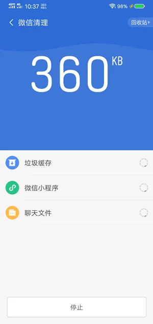 缓存清理手机游戏怎么清理_缓存清理手机游戏软件_清理手机缓存游戏