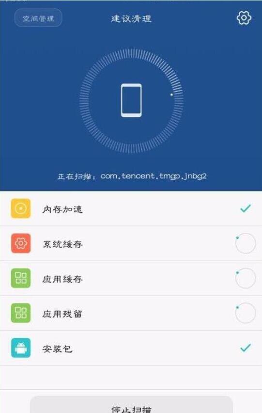 清理手机缓存游戏_缓存清理手机游戏软件_缓存清理手机游戏怎么清理
