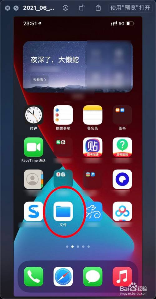 打开手机游戏就退出怎么回事_手机打开rar游戏_打开手机游戏助手