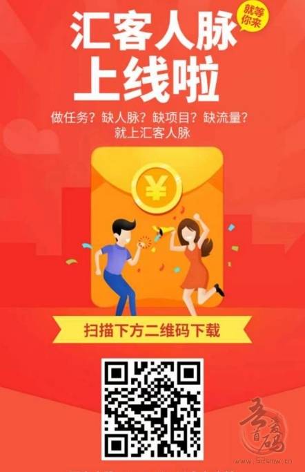 微信挂机赚钱app下载-挂机赚钱新玩法，微信App靠谱吗？