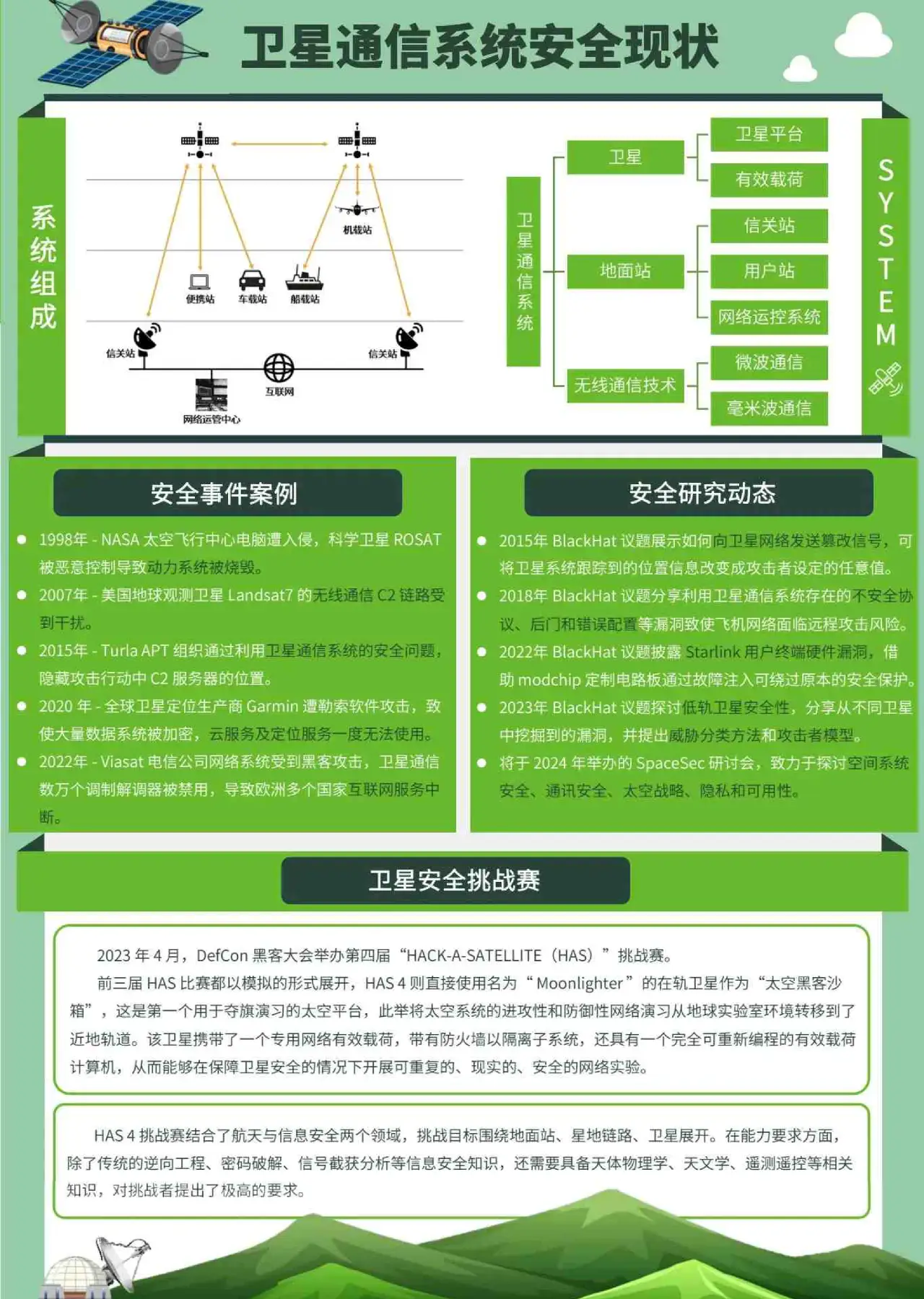 策略服务为运行_策略服务未运行怎么办_策略服务未运行什么意思