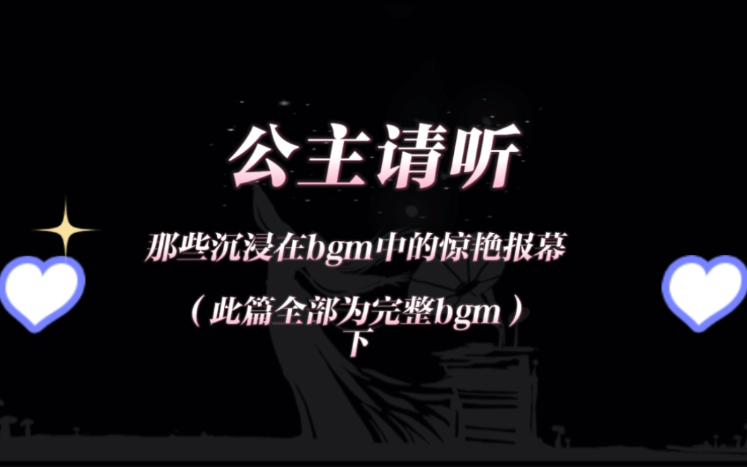 幕月的小说_月幕galgame_幕月是几月