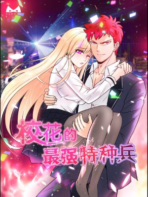 传说蛇女和鲛人一样落泪成珍珠_蛇女传说_蛇女表演