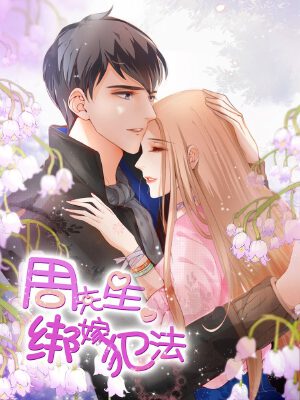 蛇女传说_传说蛇女和鲛人一样落泪成珍珠_蛇女表演