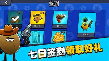大战类游戏_大战推荐手机游戏有哪些_手机大战游戏推荐