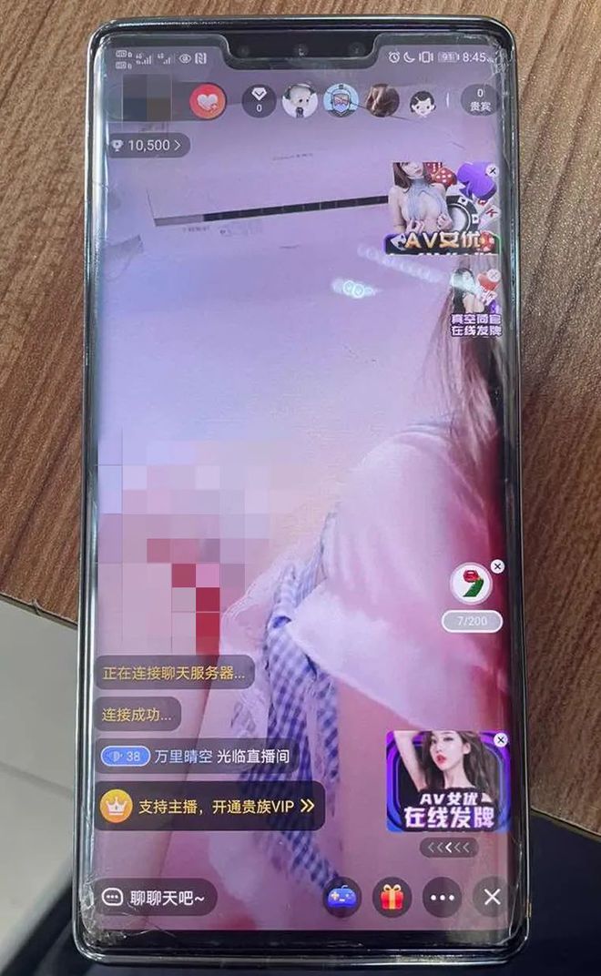 主播手机游戏用什么登录_游戏主播都用什么手机_主播手机游戏用什么软件