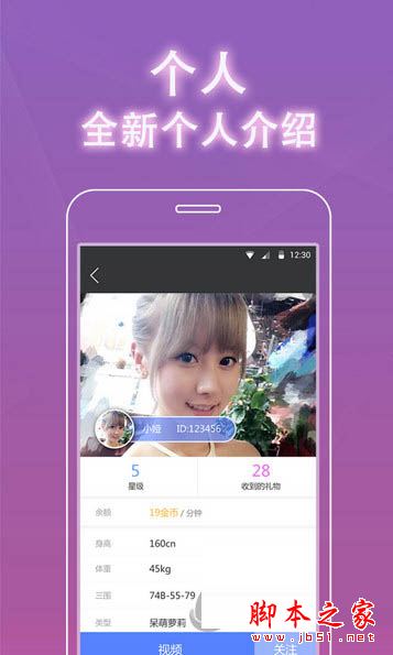 主播手机游戏用什么登录_主播手机游戏用什么软件_游戏主播都用什么手机
