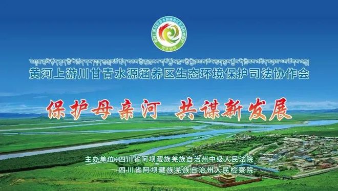 世界环境日主题中国主题_2023世界环境日中国主题_2021世界环境中国主题