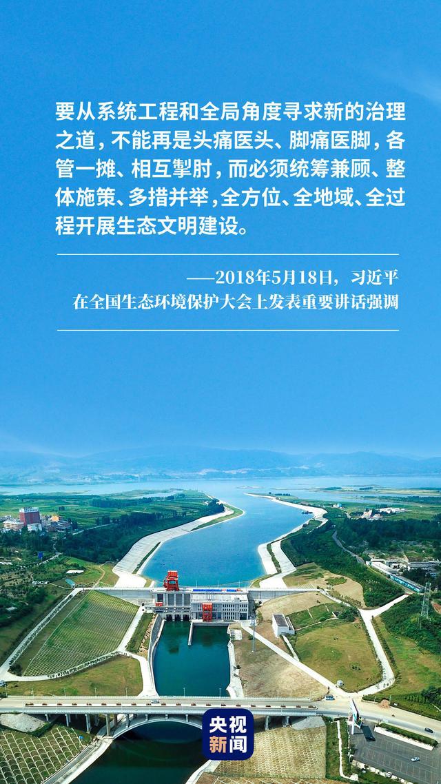 世界环境日主题中国主题_2023世界环境日中国主题_2021世界环境中国主题