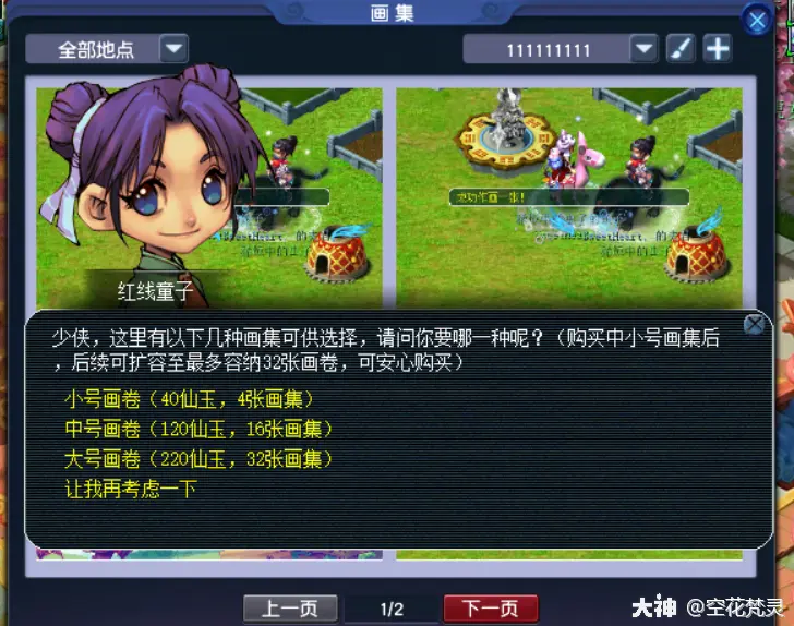好玩游戏室内_室内手机游戏_室内玩的游戏