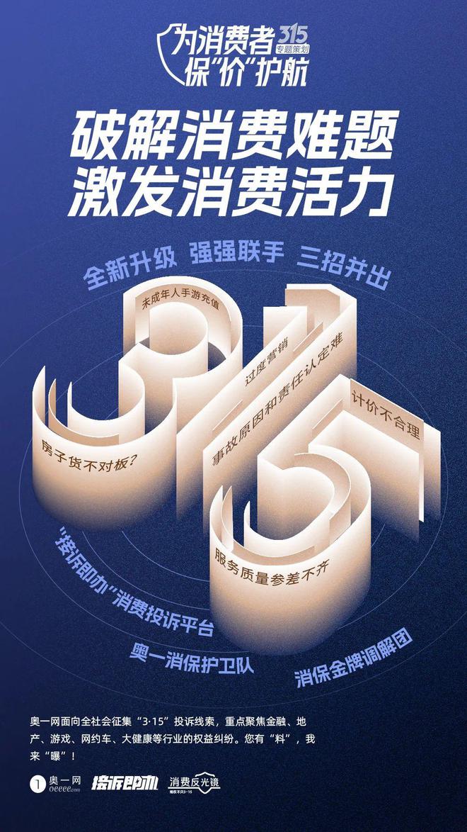 扣费手机游戏怎么退款_手机被游戏扣费_手机游戏扣钱