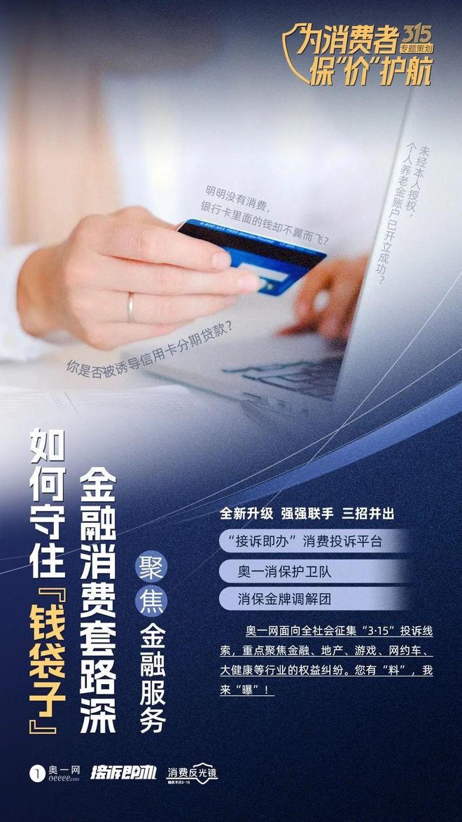 手机被游戏扣费_扣费手机游戏怎么退款_手机游戏扣钱