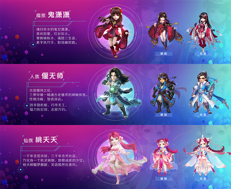 有气质的游戏名_精美手机游戏_气质手机游戏