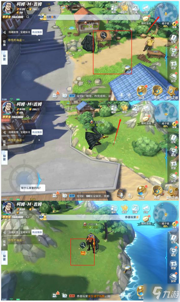 海盗掠夺贸易船_海盗式贸易_手机海盗贸易游戏