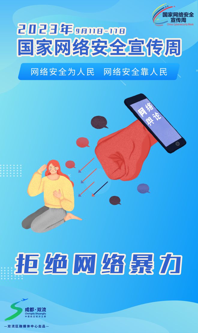 全点防御_防御点满的动漫叫什么_防御点加满