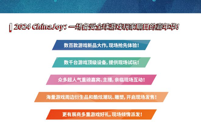 主播宣传的手游真的能赚到钱吗_手机发布会上的游戏主播_主播直播打游戏会侵权吗