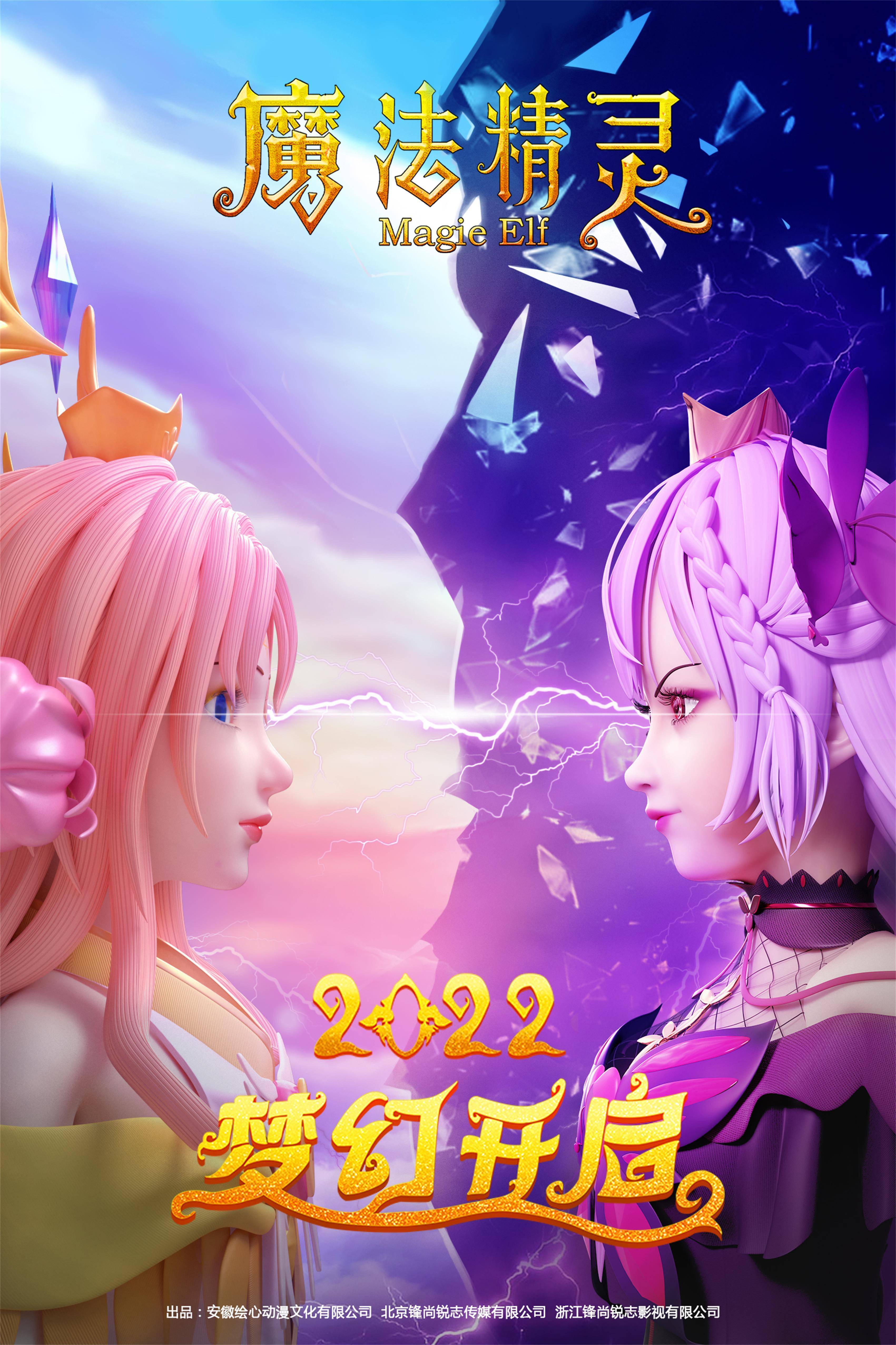 梅芙女王_女王梅芙立绘_女王梅芙值得练吗