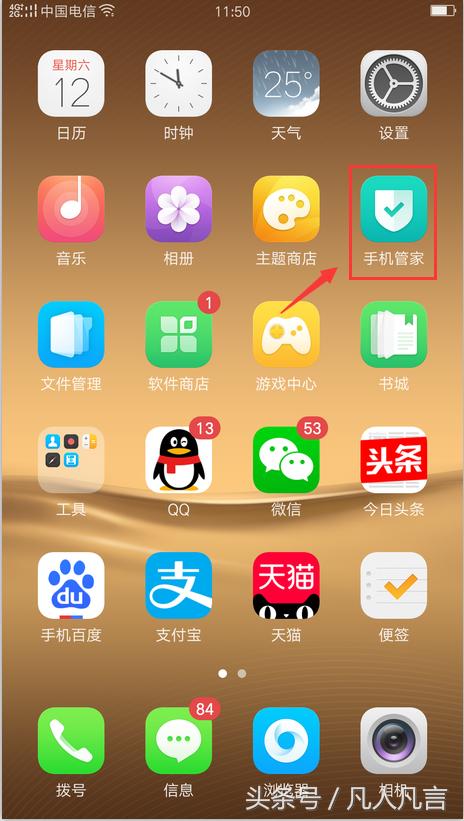 如何取消手机游戏加密_加密取消手机游戏怎么设置_加密取消手机游戏怎么弄