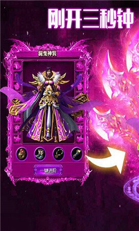 如何用手机玩游戏传奇_传奇玩手机游戏用什么模式_玩传奇用什么手机好