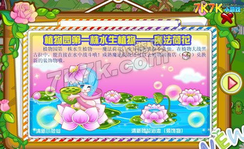 苹果手机荷花游戏_ios荷花壁纸_一款荷花的游戏