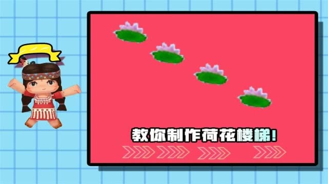 苹果手机荷花游戏_ios荷花壁纸_一款荷花的游戏