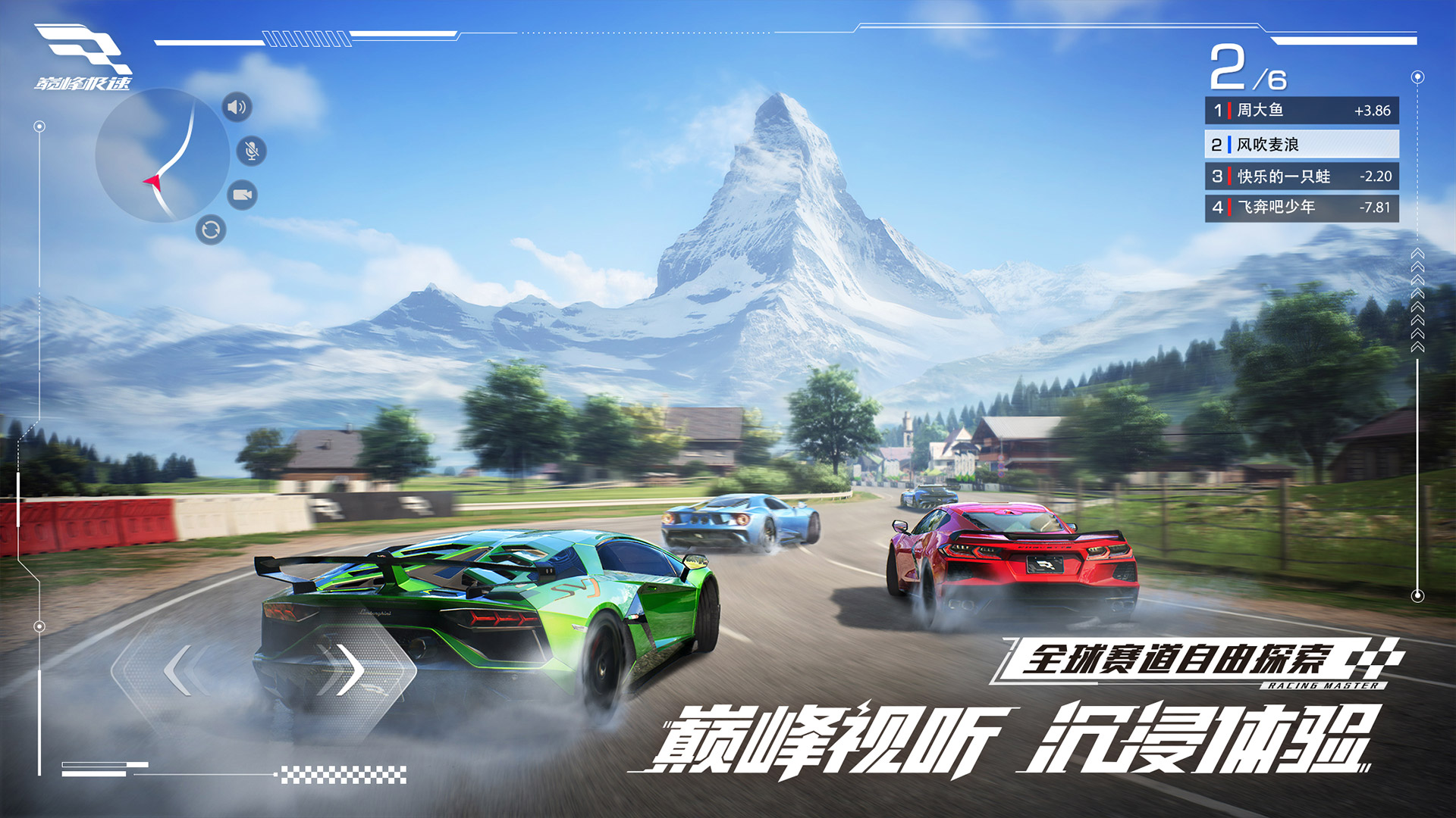 汽车游戏手机版比赛下载-手机赛车游戏：激情竞速，全球对决，挑