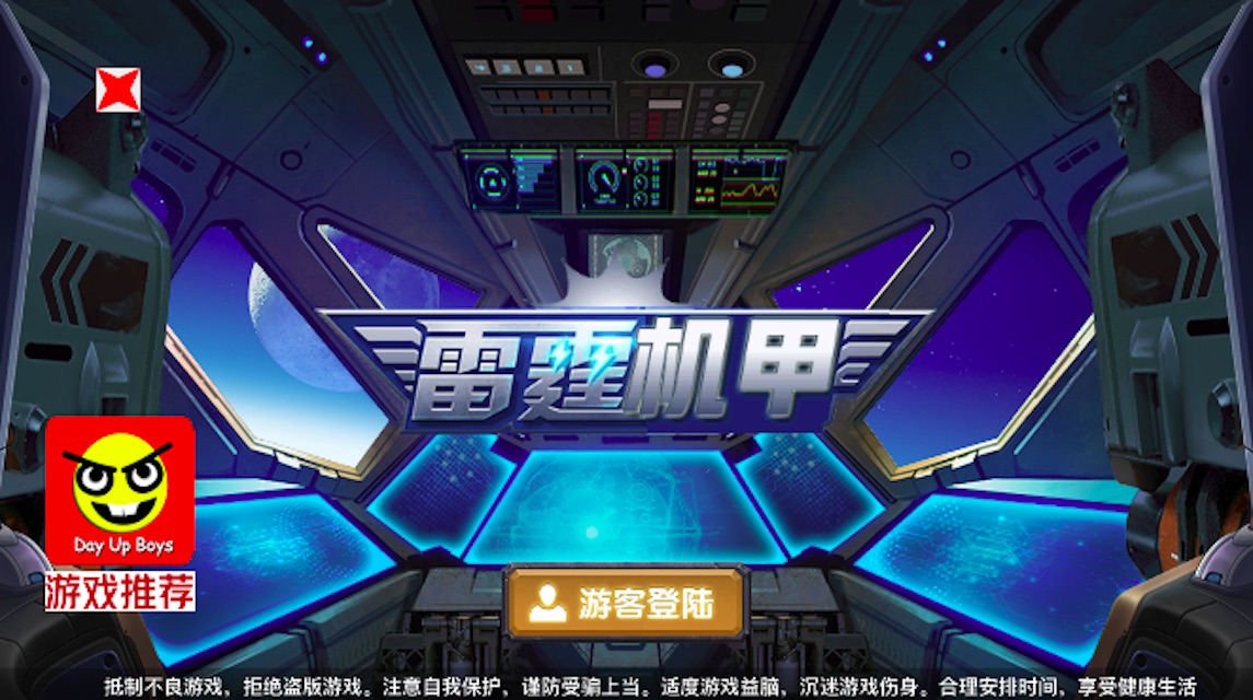 单机游戏大全手游_手机单机游戏大全免费下载_单机游戏大全手机版