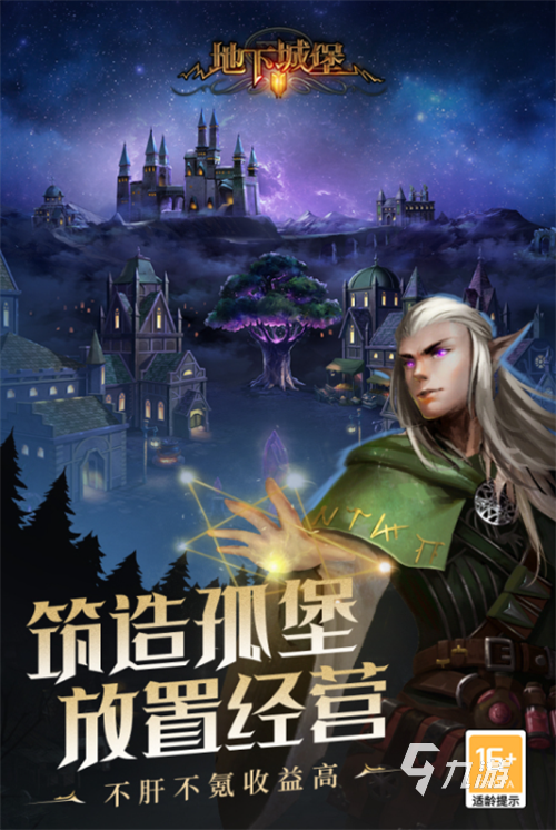 单机游戏大全手机版_单机游戏大全手游_手机单机游戏大全免费下载