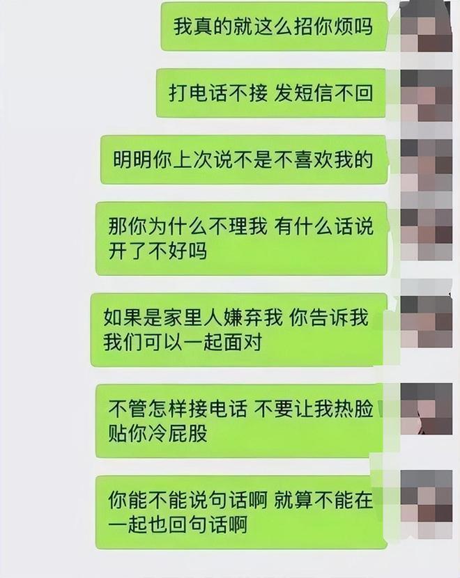 追爱大布局：你缺少的不只是爱情