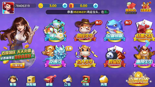 手机游戏的缺点_手机游戏的优势_手机开发游戏优势和劣势