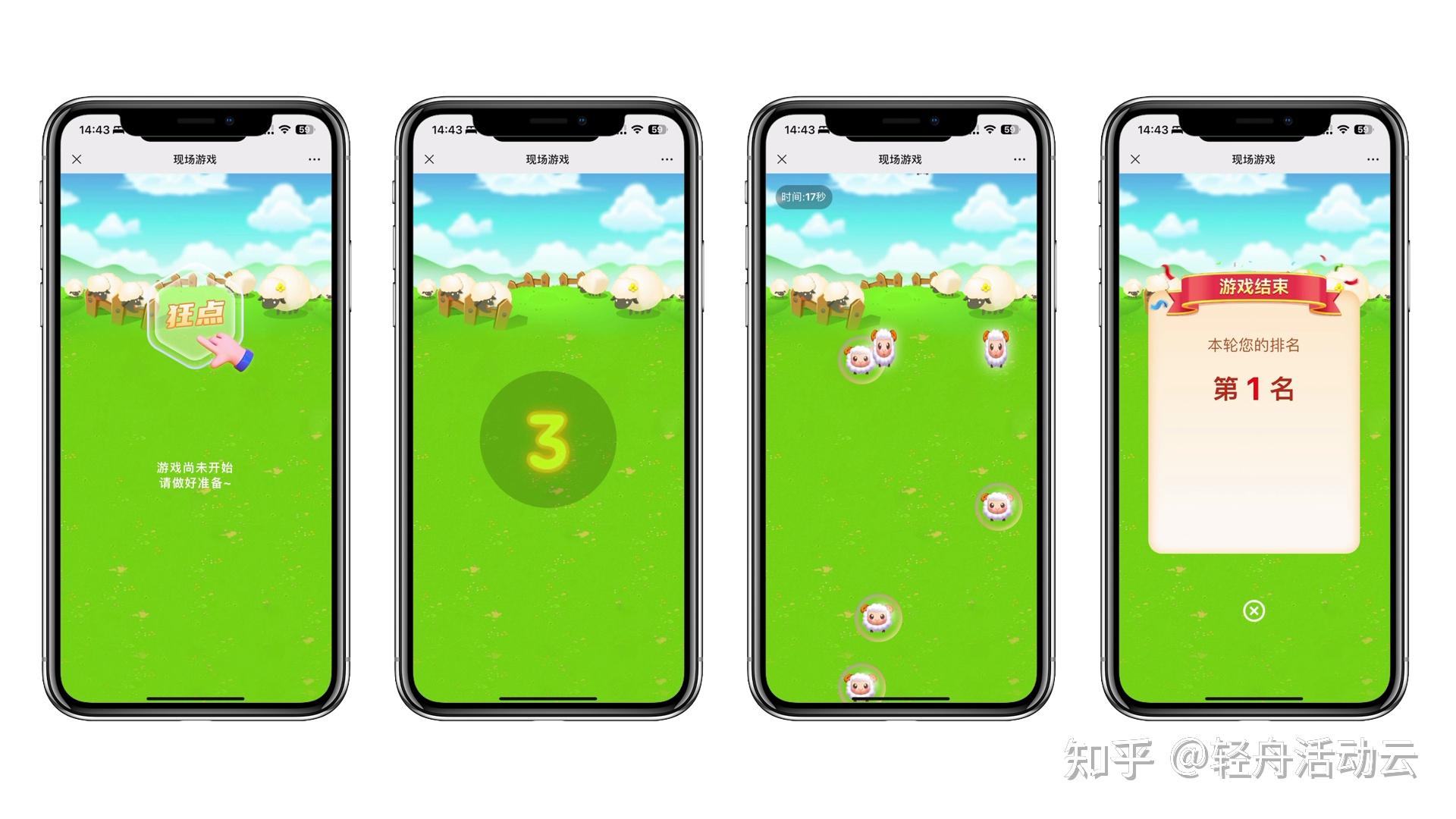 怎么手机做游戏_用手机做游戏_手机端做游戏
