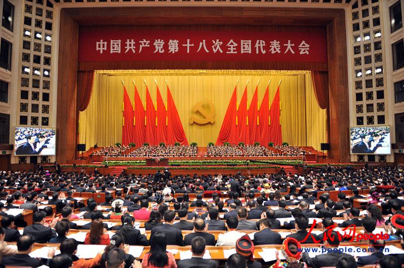党十九召开时间地点-中国共产党十九大：揭秘未来五年发展蓝图，