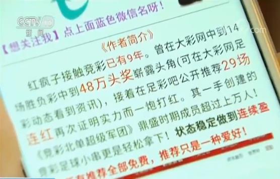 福牛牛彩票手机游戏_手机乱彩票游戏_彩票手游排行榜