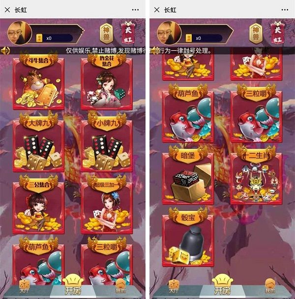 神兽小游戏_神兽手机游戏2010_神兽手机版