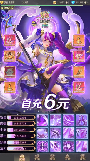 沙雕的手机游戏_沙雕手机单机游戏_有没有小沙雕的游戏手机