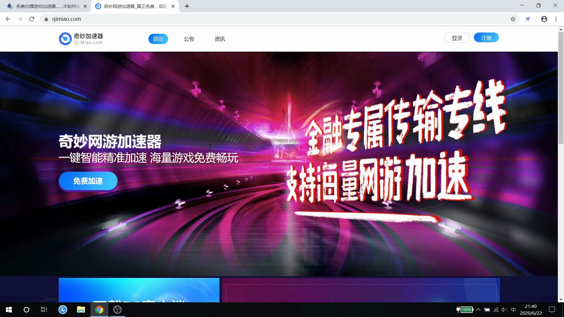 什么手机没有游戏加速_手机没有游戏加速怎么办_手机非游戏加速器