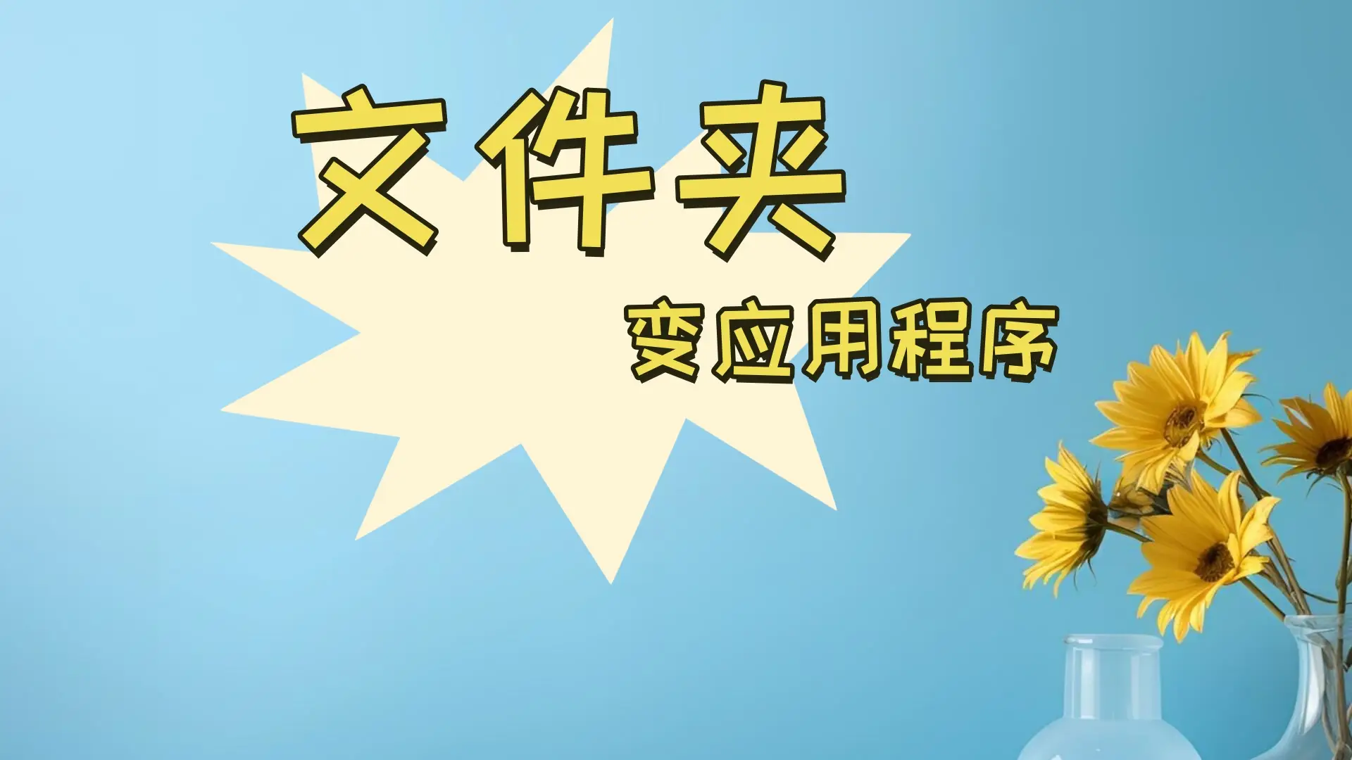 清理内存小的游戏手机版-游戏手机卡顿？内存不够？三招教你秒变