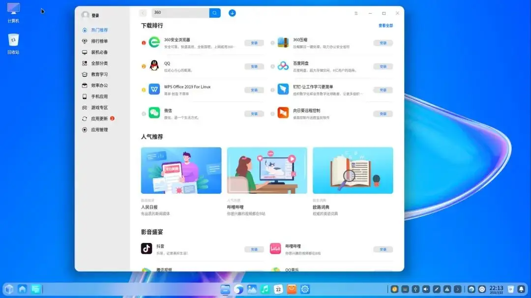 清理内存小的游戏手机版_清理内存的手机软件_内存小清理垃圾彻底的软件