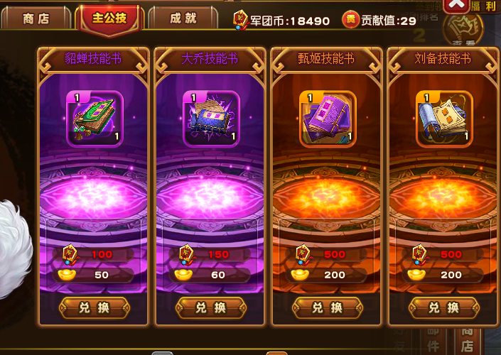 币赚人民手机游戏怎么玩_什么手机游戏赚人民币_赚人民币的手机游戏