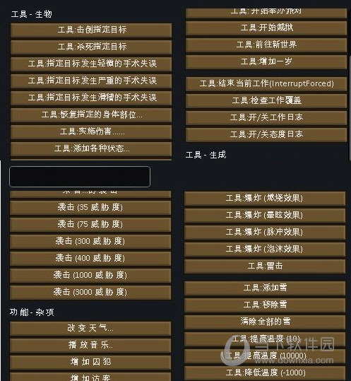 游戏自动汉化器_手机版游戏自动汉化工具_汉化工具下载