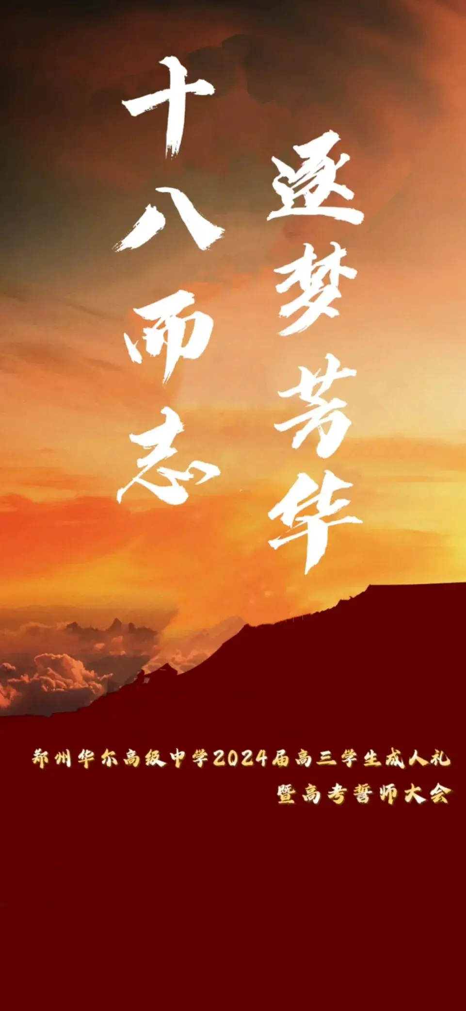 那年有润月年_2023年1月_2024年是不是润月年
