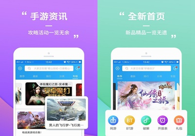 苹果越狱手机怎么刷机_苹果手机空机怎么下载游戏_苹果手机安装游戏