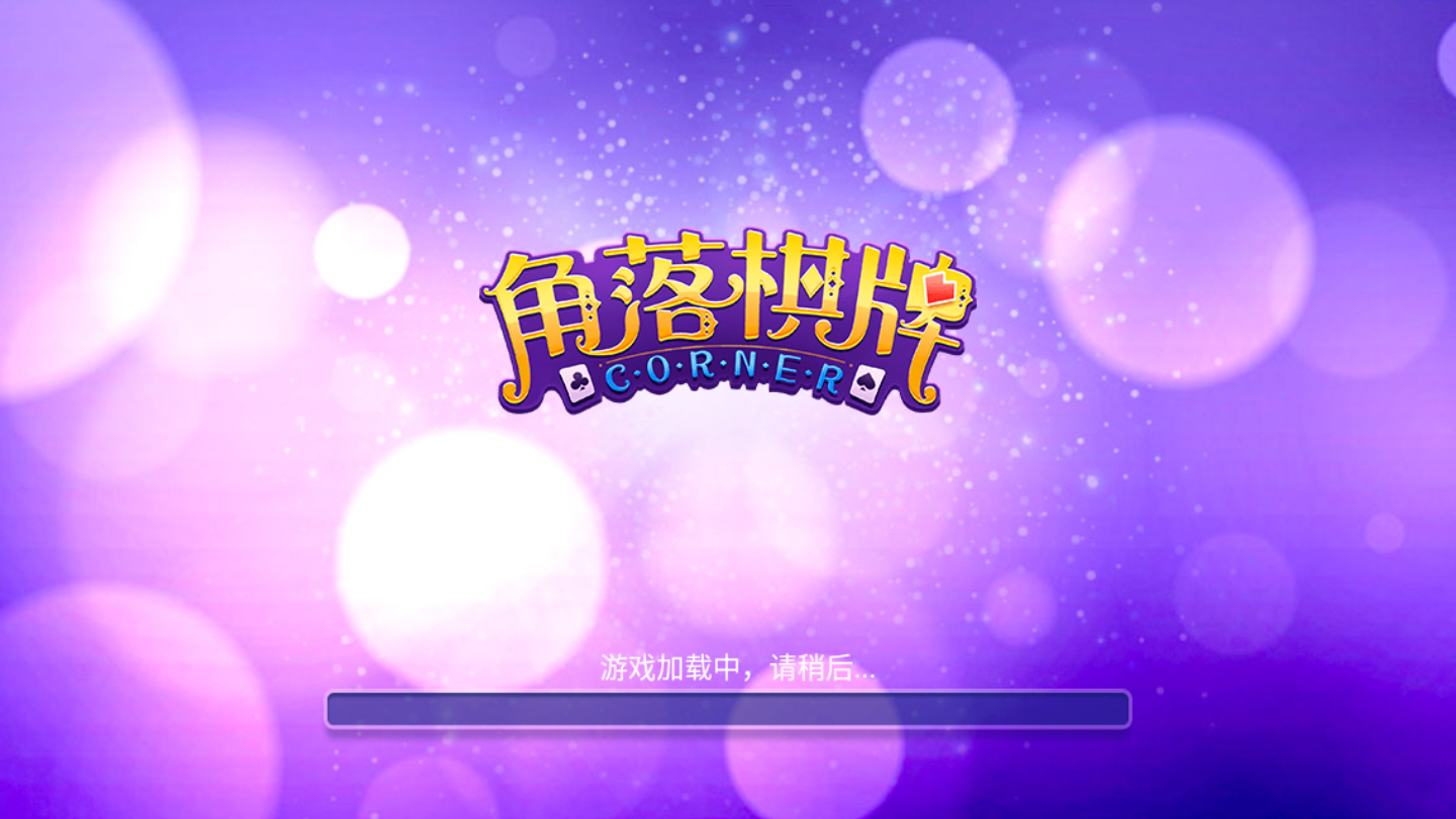 苹果越狱手机怎么刷机_苹果手机空机怎么下载游戏_苹果手机安装游戏
