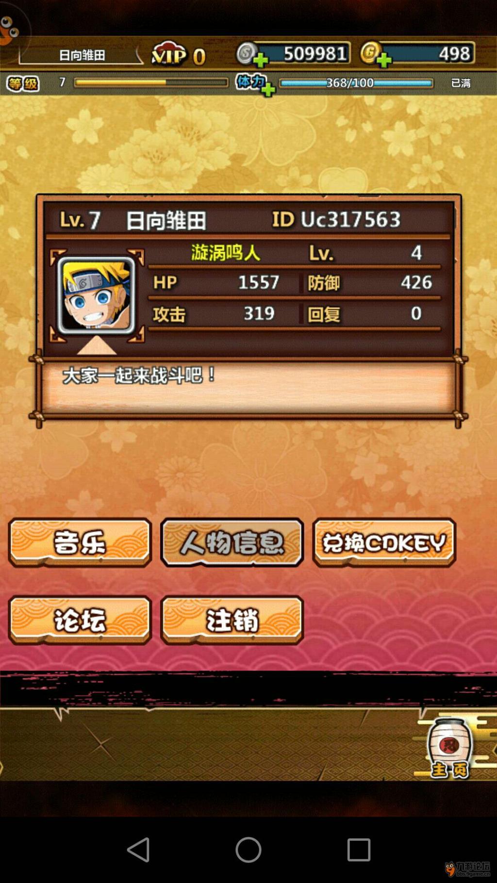 手机号能登两个游戏账号么_账号能登手机号游戏吗_用手机号登录游戏