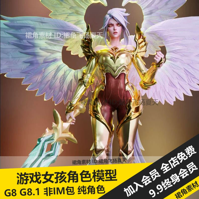 如何制作双人手机游戏模型_模型制作双人手机游戏软件_双人建模