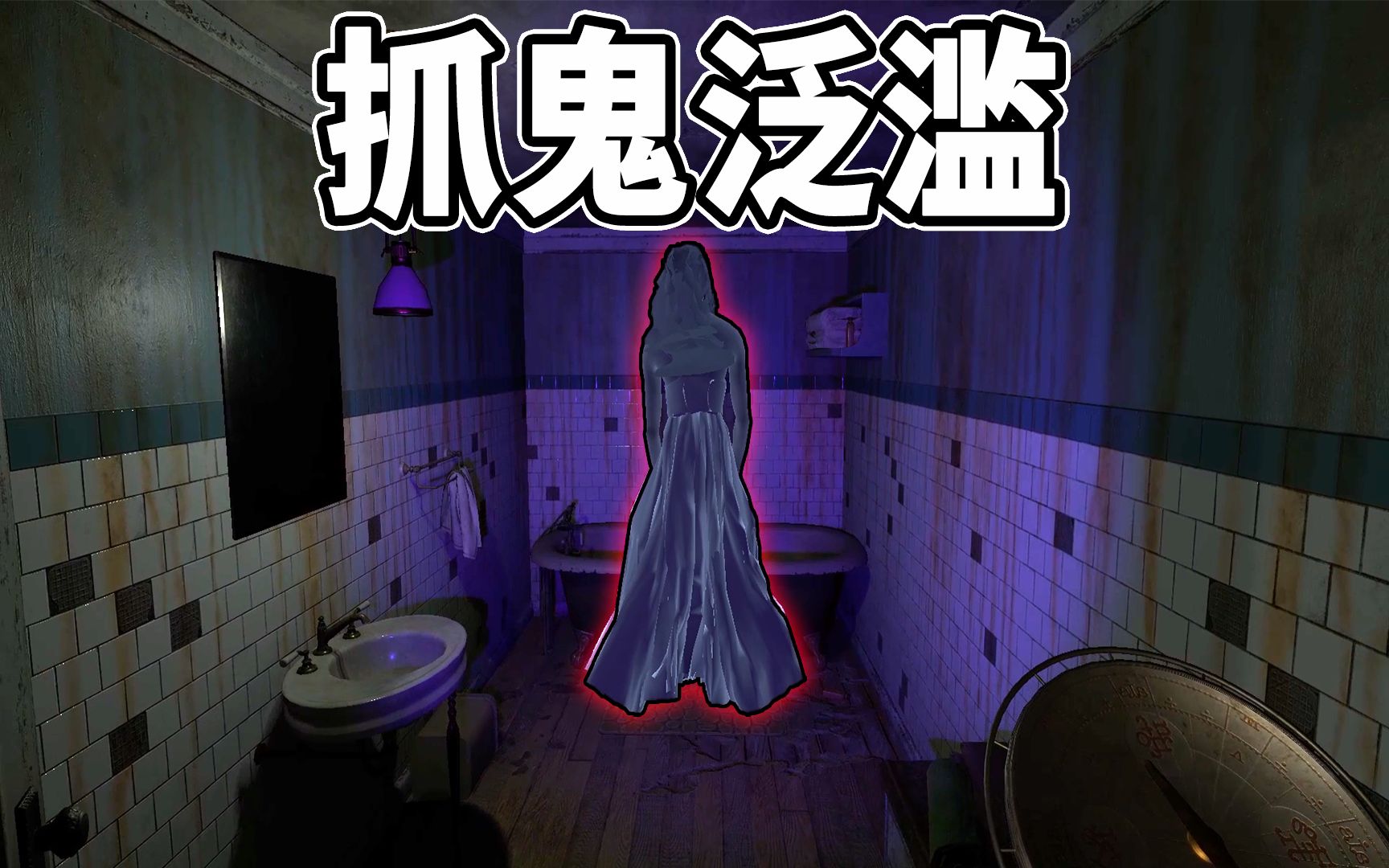 鬼游戏手机版大全_手机的鬼游戏_鬼游戏手机游戏